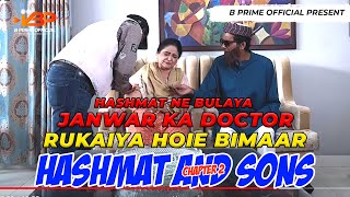 Rukaiya Hoie Bimar  Hashmat Ne bulaya Janwar Ka Doctor  Episode 25  hashmatandsons [upl. by Ihc]