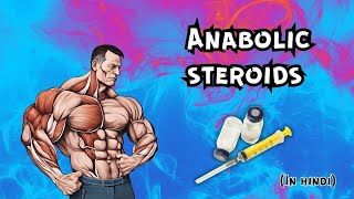 Reality of Anabolic Steroids 🚨 Uses  Misuse amp Side Effects explained in Hindi watch to know [upl. by Senaj]