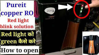 Pureit cooper water purifier red light blink Pureit Ro filter on nahi Ho raha gkk 1 or 2 red light [upl. by Harberd]