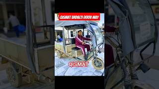 Qismat Badaldi Vekhi Qismatshorts viral tranding ytshorts qismat qismatbadalti [upl. by Beatrisa162]