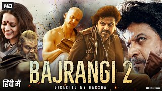 Bajrangi 2 Full Movie In Hindi Dubbed  Shiva Rajkumar  Aanji  Bhavana  Review amp Facts [upl. by Terchie]