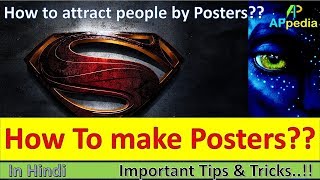 How to make Posters🤔  Grammar  In HIndi [upl. by Annais]