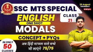 SSC MTS 2024 Sepcial  Modals  One Shot  Concepts  Previous year questions By Sanjeev Sir [upl. by Ecnarret]