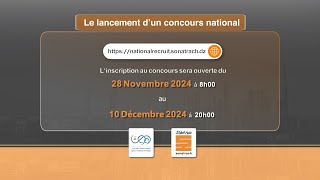 Lancement dun concours national ouvert de recrutement d’universitaires [upl. by Gabriella]