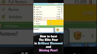 How To Beat The Elite Four In Pokemon Brilliant Diamond and Shining Pearl [upl. by Antoinette906]