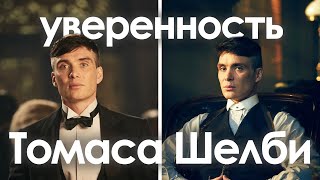 КАК СТАТЬ УВЕРЕННЫМ ЗА 2 ПРОСТЫХ ШАГА [upl. by Hesta]