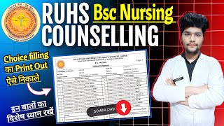 RUHS BSC NURSING CHOICE FILLING PRINT OUT DOWNLOAD 202425 [upl. by Anaig130]