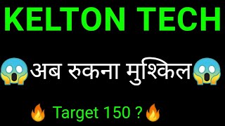 Kelton Tech Share 🔥✅  Kelton Tech share latest news  Kelton Tech share news today [upl. by Swift313]