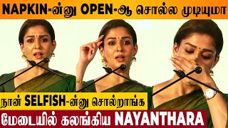 Nayantharas Bold Speech About Sanitary Napkins At Femi9 Success Meet  Vignesh Shivan  Gomathi [upl. by Yenttihw4]