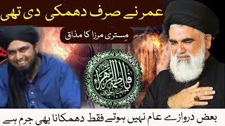 Umar ne Sirf dhamki di thi  Ayaam e Fatima SA  Ismaili Shia Sabir Saleem [upl. by Neelra900]