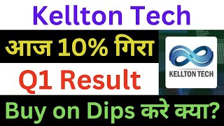 Kellton Tech Latest News  Kellton Tech Q1 Result  Kellton Tech Share News  Kellton Tech News [upl. by Yuille]