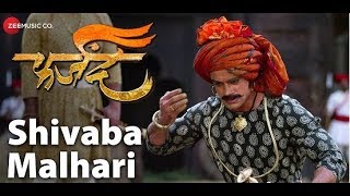 Shivaba aamcha malhari  full video songs  शिवबा आमचा मल्हारी full video songs  Farzand [upl. by Chilt]