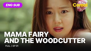 ENG SUB•FULL Mama Fairy and the Woodcutter｜Ep01 moonchaewon yoonhyunmin [upl. by Tatman59]