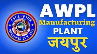 Awpl Manufacturing Plant  Asclepius Wellness Manufacturing Plant  Awpl [upl. by Atiuqan154]