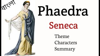 Phaedra By Seneca bangla summary theme characters [upl. by Julissa]