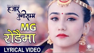 Boroloker Bitilo বড়লোকের বিটি লো Raja Rani Raji Dev Sen Satrujit  Bonny  Rittika  SVF Music [upl. by Jerol544]