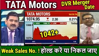 TATA Motors share news today Anil SinghviHOLD OR SELL TATA Motors amp TATA Motors DVR Merger date [upl. by Oberon]