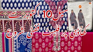 Khaadi Sale Today 1010 Sale Discount Increased  Khaadi Sale 2024 [upl. by Alleda]