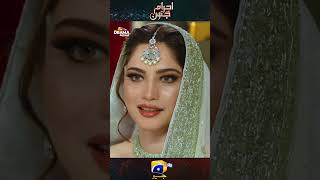 Shanze Or Shani Ki Shadi 😍💗 EhraameJunoon  neelammuneer shorts dramabazaar [upl. by Treat]