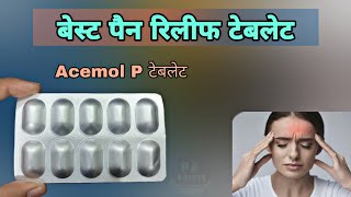 aceclofenac and paracetamol tablet  dard ki tablet  Painkiller  Medicine  Treatment  Pharmacy [upl. by Edmondo]