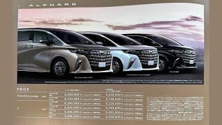 Official PRICE 2023 Toyota Alphard  2023 Toyota Vellfire [upl. by Secnarfyram]