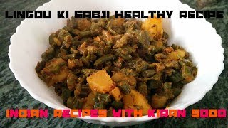 lingdu sabji himachali recipe [upl. by Alokin369]