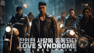 Love syndrome the beginning Storyboard AI [upl. by Kory]