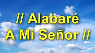 │Alabaré A Mi SEÑOR│ Alabanzas de Adoraciones Letra  Lyrics [upl. by Veejar89]