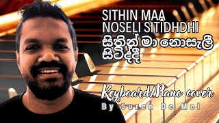 සිතින් මා නොසැලී සිටිද්දී Sithin Maa Noseli Sitidhdhi  Keyboard Piano Cover by Suren De Mel [upl. by Kennedy913]