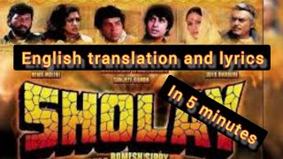 Sholay in 5 minutes  Yeh Dosti Hum Nahin Todhenge  Cover Ganesh and Imtiyaz English translation [upl. by Nitsid]