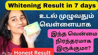 Skin whitening in 7 days🔥in tamilskinwhiteningsoap whiteningsoap bestwhiteningsoap skinwhitening [upl. by Connel]