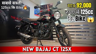 Bajaj CT 125X 2024 Model Full Detailed Walkaround Review 🔥  On Road price Mileage Autotechinfo [upl. by Smalley]