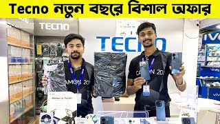 Tecno Spark Go 2024 🔥 Tecno Camon 20 Camon 20 Pro Mobile Phone Update Price In Bangladesh [upl. by Evaleen]