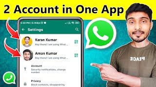 WhatsApp me 2 Account kaise chalaye  Add Another WhatsApp Account in WhatsApp App  New Features [upl. by Nreval]