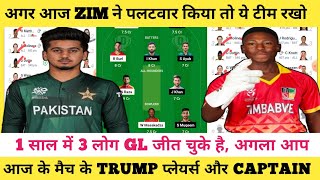 PAK VS ZIM DREAM11 GRAND LEAGUE TEAM  ZIM VS PAK DREAM11 PITCH REPORT  dream11prediction [upl. by Quarta24]