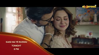 Kaisi Hai Ye Ruswai  Episode 01 Promo  Tonight at 8 pm  Hania Aamir Farhan Saeed  Express TV [upl. by Bodkin151]