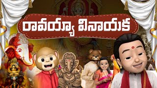 గణపతి బప్పా మోరియా  Middle Class Mani  MCM  Funnymoji [upl. by Nidorf]