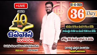 02102024  40 Days Fasting Prayer  Day 36  Morning Session  Bro Augustine fastingprayer [upl. by Narot]