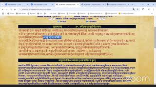 PARAMAYURVEDACHARAK351VdAnantDharmadhikariशाश्वतोऽयं आयुर्वेदः । [upl. by Ettennan806]