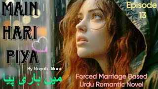 Main hari piya novel by Nayab Jilani  Episode 13 [upl. by Templer714]