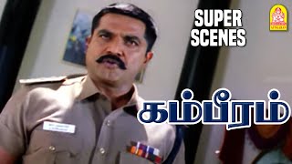 உண்மைய சொல்லாதவன் உயிரோடவே இருக்க கூடாது  Gambeeram Super Scenes  Sarath Kumar  Laila  Vadivelu [upl. by Magnuson]