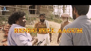 Pariyerum Perumal BABL Movie Scenes part 03  Kathir Anandi Yogibabu [upl. by Tiersten766]