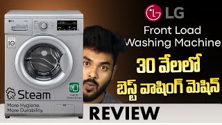 LG 7 Kg 5 Star Inverter Touch panel FullyAutomatic Front Load Washing Machine Review in Telugu [upl. by Nart734]