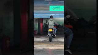 The handsome boy is rolling his bike 🏍️♥️👌 trending bikelover newvideo [upl. by Nahk599]