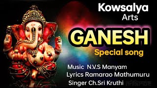 Agraganyaya  Kowsalya Arts  Ganesh Special Song  TR Srinivas [upl. by Takken222]