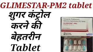 Glimestar pm2 tablet uses in hindi [upl. by Mcferren]