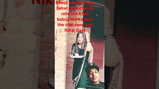 Babuji chai are 4 din aaye the bad mein aaye comedy sorts love music song sortvideo 😁😁😁 [upl. by Caro786]