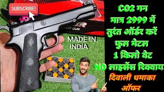 RANGER FULL METAL  DIWALI 🎇 🪔 SOUND CORK GUN  NO LISENSES REQUIRED  ALL INDIA DELIVERY 🚚 [upl. by Ossy]