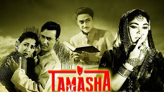 Tamasha  Old Classic Blockbuster  Meena Kumari Dev Anand Ashok Kumar  Full HD [upl. by Etessil]