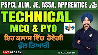 PSPCL ALM JE ASSA APPRENTICE Exam Preparation  PSPCL Technical Class  By Kuldeep Sir 138 [upl. by Zinn]